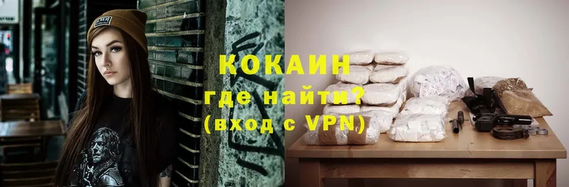 darknet Telegram  Богучар  Cocaine Боливия 