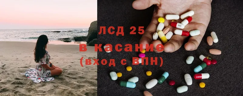 Лсд 25 экстази кислота  Богучар 